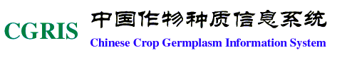 Chinese Crop Germplasm Resources Information System(CGRIS)